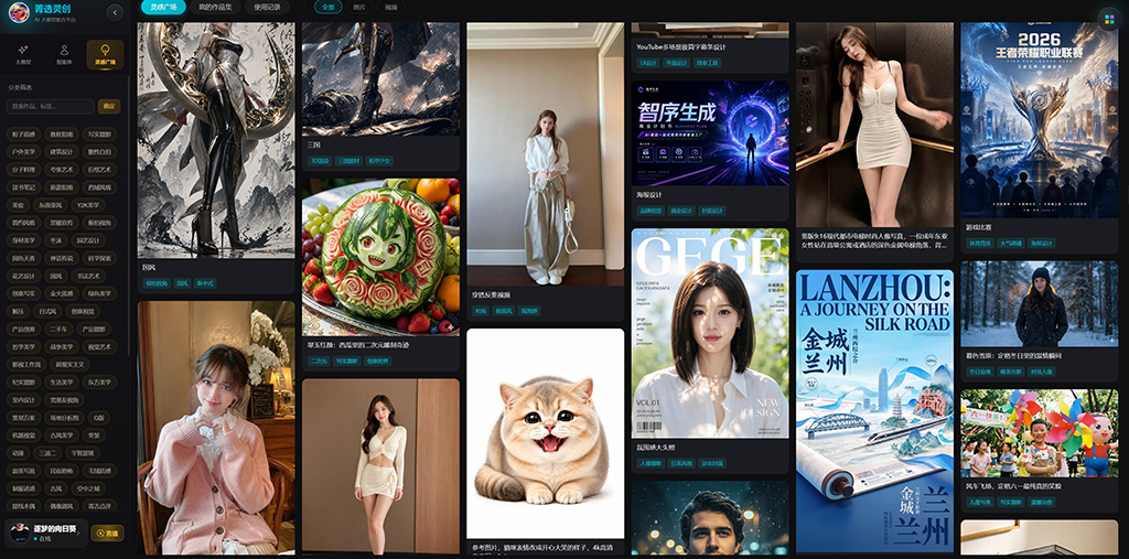 AIGC工业与景观设计渲染案例